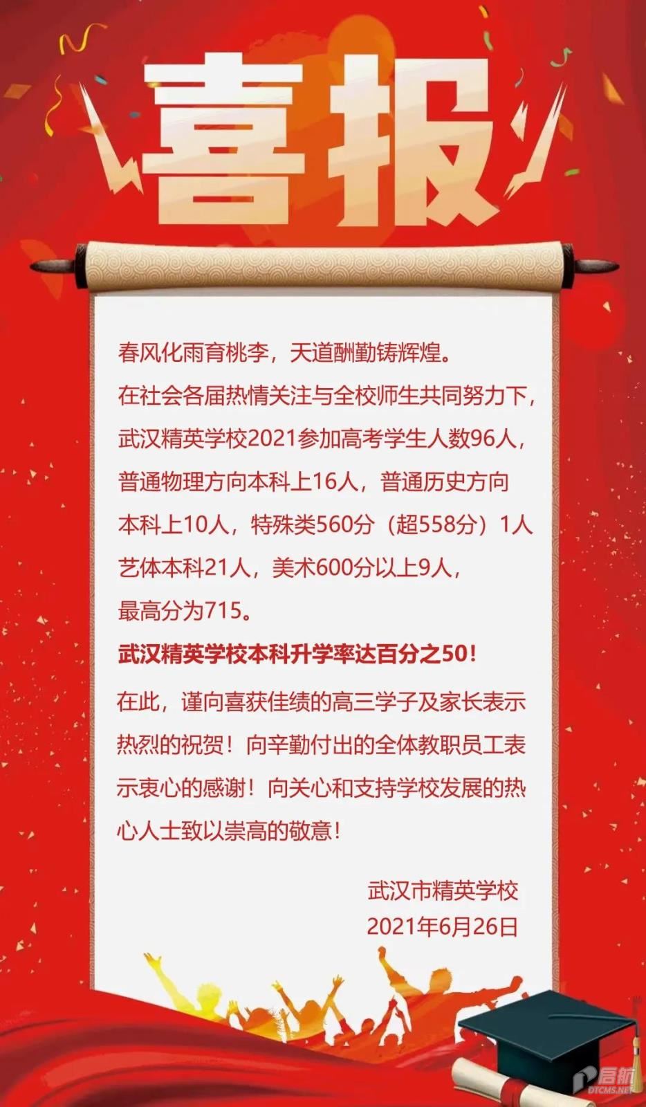 20210705221031.jpg 20210705221031.jpg